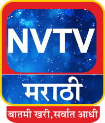 NVTV MARATHI